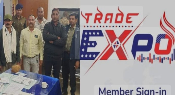 ट्रेडिंग एप ‘ट्रेड एक्सपो’ के जरिए करोड़ों की ठगी, 3 को गिरफ्तार कर जांच में जुटी पुलिस