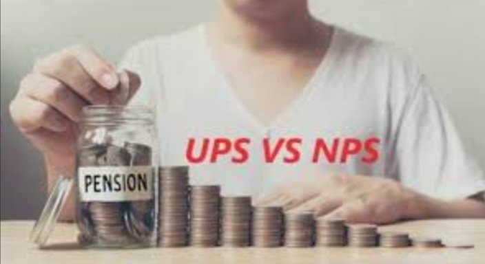 सरकारी कर्मचारी ऐसे कर सकते हैं NPS से UPS में स्विच, जानिए नियम और शर्तें…