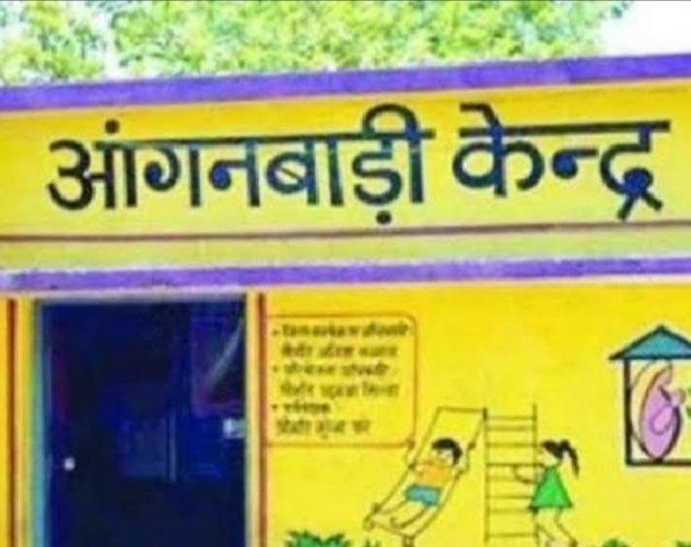 आंगनवाड़ी केंद्र में हेराफेरी, 16 बच्चों की हाजिरी, मौके पर मिले सिर्फ 2, पर्यवेक्षक निलंबित…