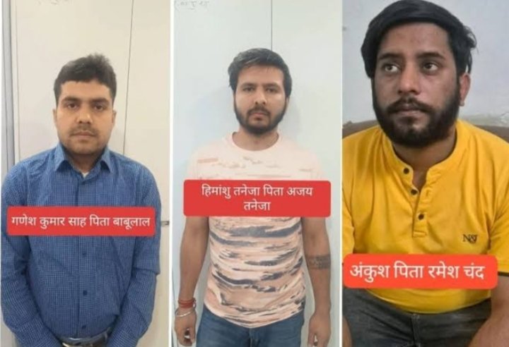 साइबर ठगी के मास्टरमाइंड दिल्ली से गिरफ्तार, विदेश भेजी गई रकम का खुलासा…