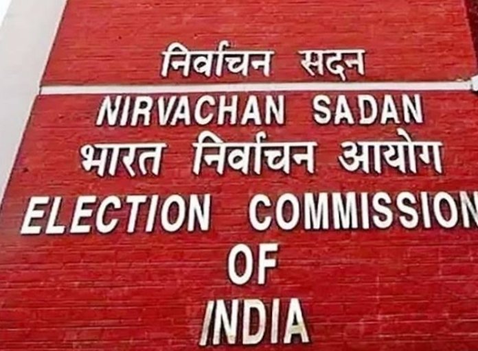 निर्वाचन आयोग जल्द लॉन्च करेगा एकल-बिंदु ऐप, मौजूदा 40 से अधिक आईटी ऐप्स होंगे सम्मिलित