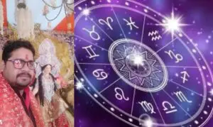 Aaj Ka Rashifal : 12/06/2025 गुरुवार का राशिफल पंचांग जानें आज आपका दिन कैसा रहेगा एस्ट्रोलॉजर (एस्ट्रोसेज) पंडित गिरीश पाण्डेय के साथ