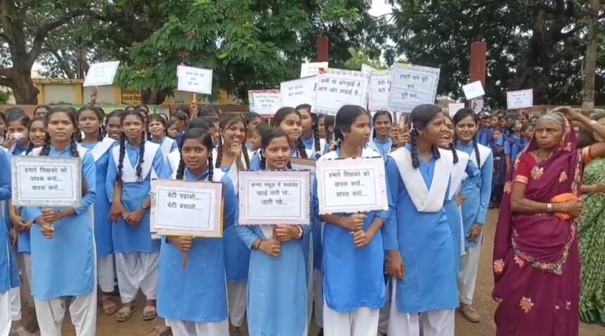 CG: कन्या शाला मर्जर का छात्राओं ने किया विरोध, स्कूल गेट में जड़ा ताला, बीईओ कार्यालय का घेराव
