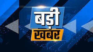 CG: डिवाइडर से टकराई कार, भाजपा नेता की पत्नी समेत दो की दर्दनाक मौत
