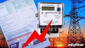 CG: गरीबों को लगा बढे बिजली बिल का जोरदार झटका, डिजिटल मीटर ग्रामीणों के लिए बनी मुसीबत