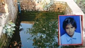 CG: त्योहार के दिन पसरा मातम, भाई को राखी बांधने गई 12 साल की बच्ची की कुएं में डूबने से मौत