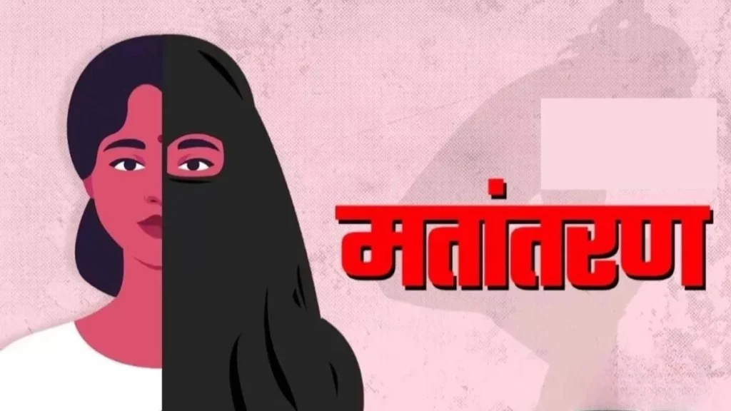 CG: बेटी को लेकर थाने पहुंची पत्नी, कहा- पति और ससुराल वाले जबरन करवाते हैं ऐसा काम