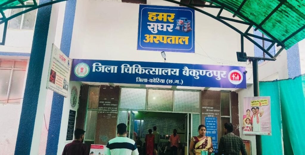 CG: डायरिया से एक ही परिवार के 2 लोगों की मौत, 9 लोगों का इलाज जारी