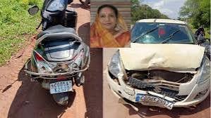 CG: शिक्षिका की सड़क हादसे में गयी जान, स्कूल से लौटने के दौरान स्कूटी और कार में जोरदार टक्कर