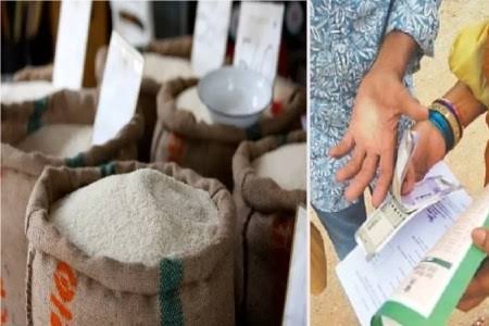 CG: गरीबों के राशन पर डाका, Kyc के नाम पर लगवाया अंगूठा, फिर विक्रेता ने बेच दिया 124 क्विंटल चावल