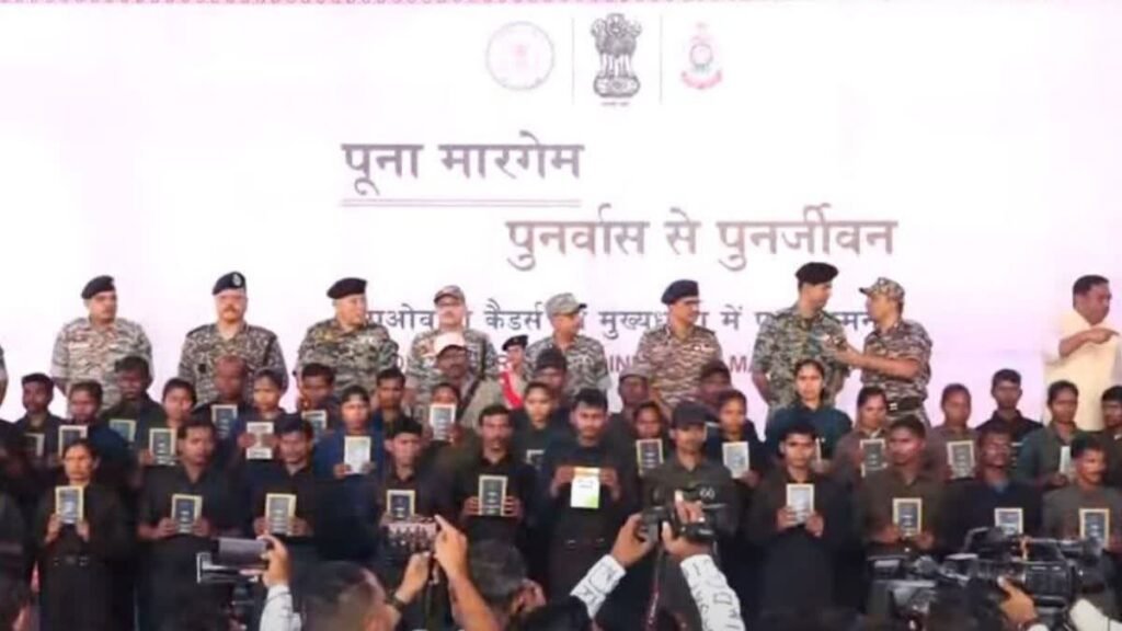 CG: नक्सलियों का ऐतिहासिक सरेंडर, 210 नक्सली समाज की मुख्यधारा में लौटे, पूना मारगेम का बड़ा असर