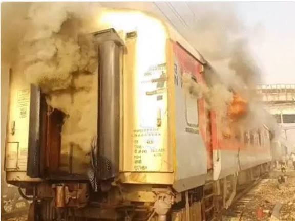 पंजाब से बिहार जा रही गरीब रथ ट्रेन में लगी भीषण आग, मचा गई अफरा-तफरी