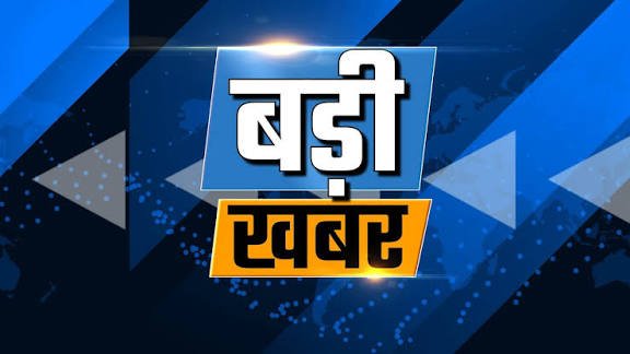 CG: तिफरा सब्जी मंडी विवादों में, अध्यक्ष पर फर्जी पंजीयन का समेत कई आरोप, रायपुर से पहुंची जांच टीम