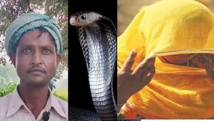 आधी रात नागिन बन जाती है पत्नी, डर के कारण नहीं सो पाता पति, पति ने शासन से लगाई गुहार