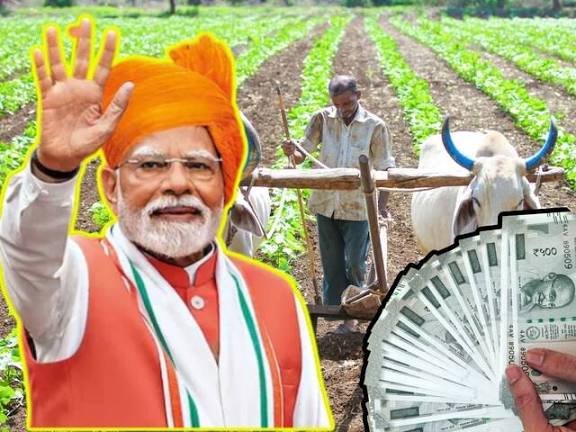 प्रधानमंत्री मोदी ने जारी की पीएम किसान की 21वीं किस्त, ऐसे चेक करें स्टेटस