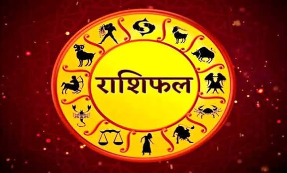 रविवार 30 नवंबर 2025 का राशिफल: क्या कहता है महीने का आखिरी दिन, पढ़ें भविष्यफल