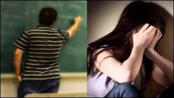 गुरु-शिष्य संबंध को कलंकित करने वाला कांड, रीवा के प्रतिष्ठित स्कूल में टीचर की अश्लील हरकतें उजागर