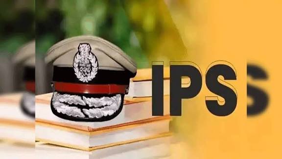 CG: हो रहीं आईपीएस अफसरों के तबादले की तैयारी, इन जिलों के नाम शामिल