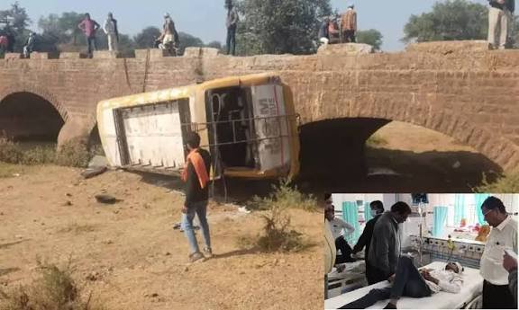 बड़ा हादसा, 48 छात्रों से भरी स्कूल बस नदी में गिरी… 28 छात्र घायल