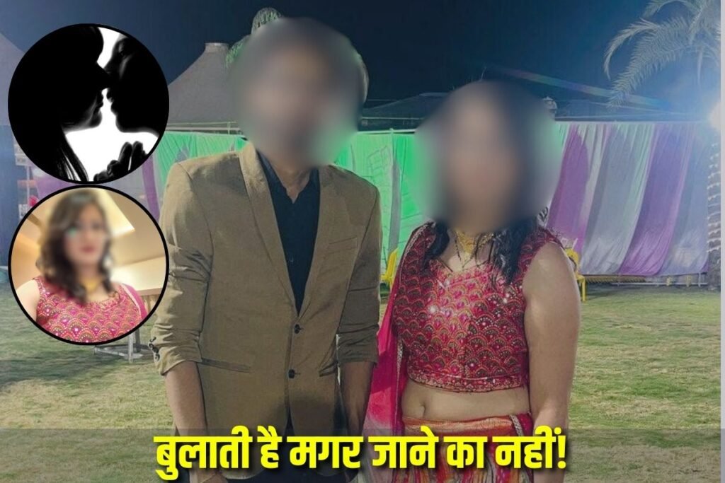 हॉट हसीना शराब पिला कर बिछाती है हुस्न का जाल,फिर करती है युवकों का शिकार…वीडियो का ऐसे करती है इस्तेमाल