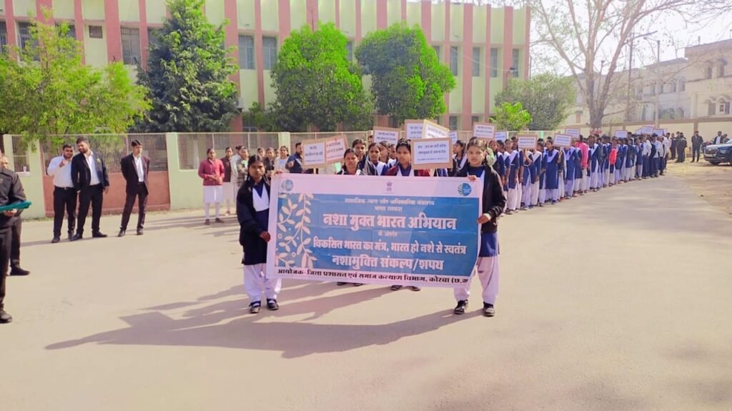 स्कूली छात्र-छात्राओं के मध्य नशा के दुष्प्रभाव एवं उसके रोकथाम विषय पर जागरूकता रैली का आयोजन