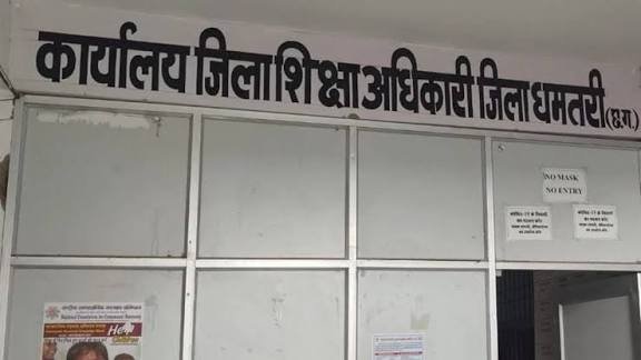 CG: शिक्षाकर्मी भर्ती फर्जीवाड़ा, 8 प्रधानपाठक बर्खास्त, कई शिक्षकों पर गिर सकती है गाज