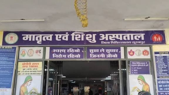 CG: दुष्कर्म के बाद नाबालिग बनी मां, डॉक्टरों की निगरानी में बच्चा, शादी का झांसा देकर आरोपी ने किया था शोषण