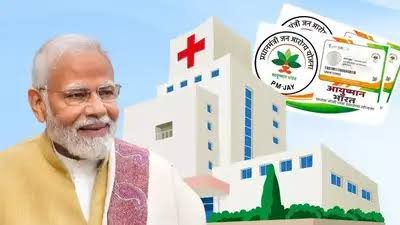 CG: बड़ी खबर: इस दिन आयुष्मान योजना रहेगी बंद, नहीं मिलेगा उपचार