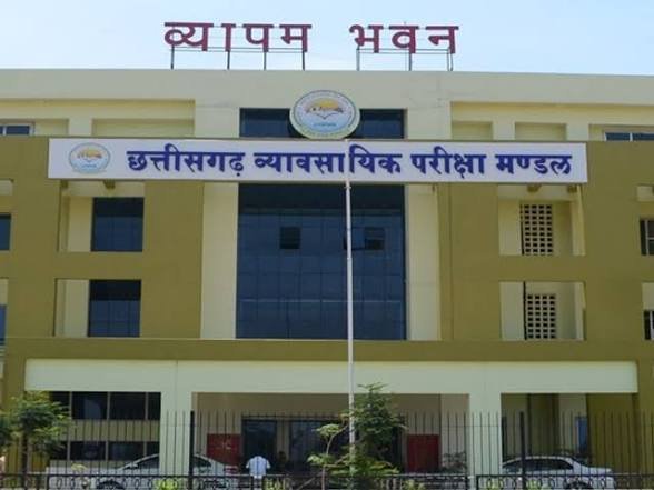 CG: बीएससी नर्सिंग प्रवेश परीक्षा का शेड्यूल, अभ्यर्थियों के लिए गाइडलाइन जारी, जानिए कब से करना है आवेदन