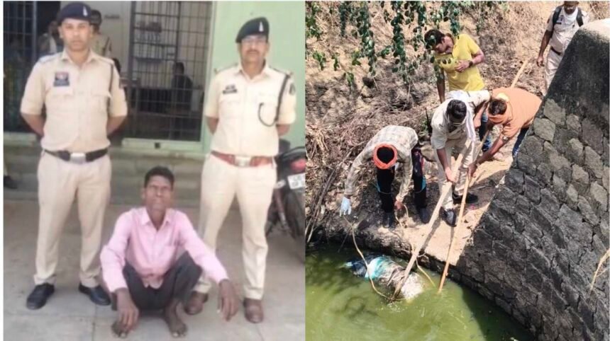 CG: कुएं में मिली लाश का खुलासा, मां से मारपीट करने पर छोटे बेटे और पिता ने मिलकर की बड़े भाई की हत्या