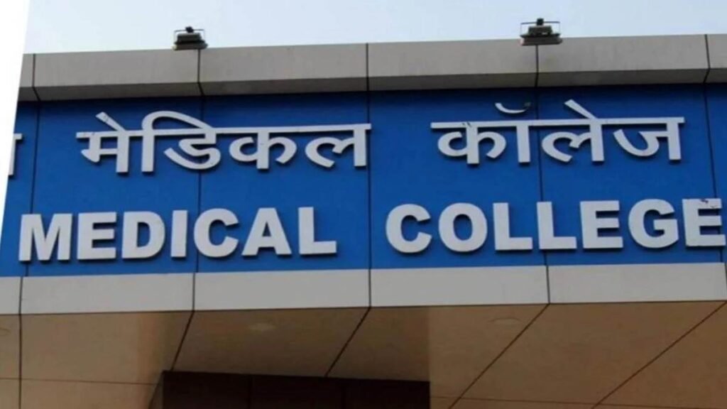 CG: इन पांच नए मेडिकल कॉलेजों को NMC से नहीं मिली मान्यता, MBBS की 250 नई सीटें बढ़ाने की योजना अटकी