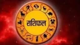12 जून 2026 का राशिफल: आज वृषभ राशि के लोग फिजूलखर्ची से बचें, सेहत का रखें ध्यान