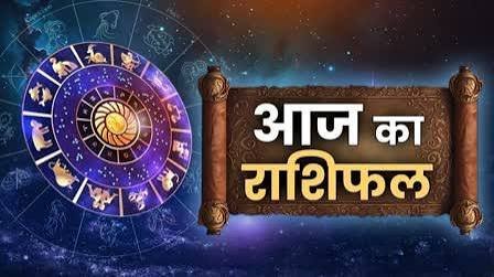 20 जून 2026 का राशिफल: आज इस राशि का मौज-मस्ती में बीतेगा दिन, बिजनेस में होगा लाभ
