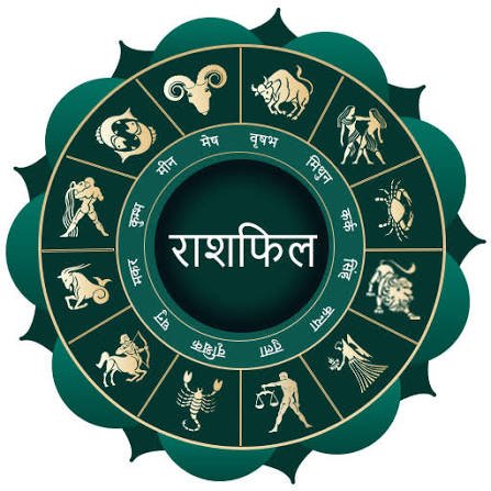 20 जुलाई 2026 का राशिफल: सप्ताह के पहले दिन इन राशियों की लगेगी लॉटरी, पढ़ें भविष्यफल