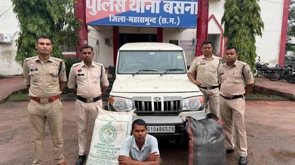 CG: पुलिस की बड़ी कार्रवाई: 50 किलो गांजा के साथ तस्कर गिरफ्तार, 6 महीने में 37 करोड़ से ज्यादा का गांजा पकड़ाया