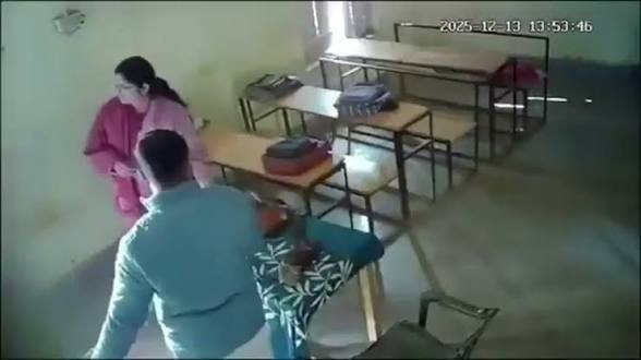 स्कूल के रूम में अश्लील हरकत कर रहे थे शिक्षक-शिक्षिका, वीडियो हुआ वायरल