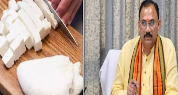 CG: आज से एनालॉग पनीर बैन, स्वास्थ्य मंत्री जायसवाल ने की घोषणा, जल्द जारी होगा आदेश