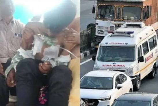 बीच रास्ते एम्बुलेंस में ऑक्सीजन हुआ खत्म, पिता की गोद में बेटे ने तड़प तड़प कर तोड़ा दम