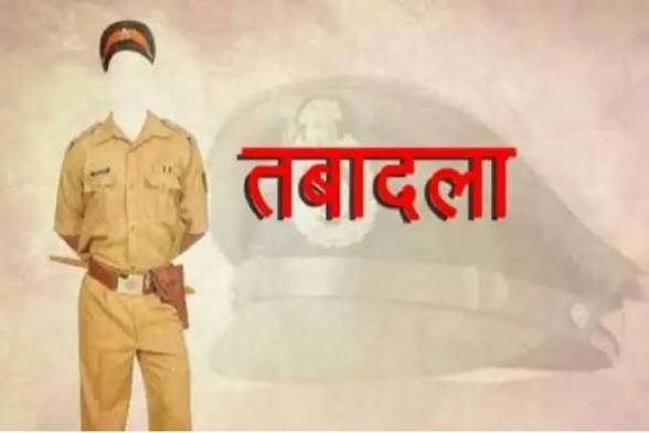 रायपुर पुलिस कमिश्नरेट में बड़ा फेरबदल, ASI समेत 26 पुलिसकर्मियों का तबादला