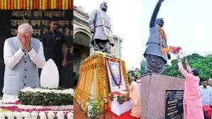 पुण्यतिथि पर पूर्व पीएम अटल बिहारी वाजपेयी को देश कर रहा नमन, PM मोदी ने दी श्रद्धांजलि, कहा – ‘देश को दी नई दिशा’