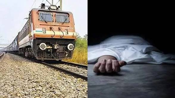 रेलवे ट्रैक पर खड़े 5 युवकों को ट्रेन ने कुचला, 4 की मौत और एक घायल