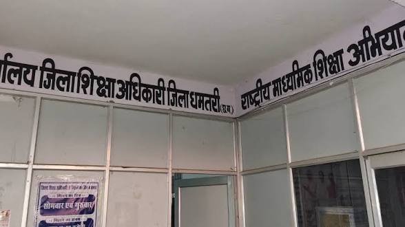 CG: स्कूल में शराब पीकर आने, बिना अनुमति अनुपस्थित रहने पर सरकारी स्कूल का व्याख्याता निलंबित