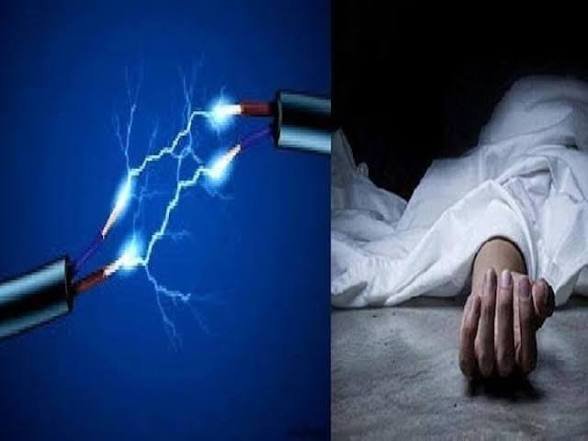 CG: आंगन में लोहे के तार पर गीले कपड़े सुखाते समय करंट की चपेट में आया युवक, दर्दनाक मौत