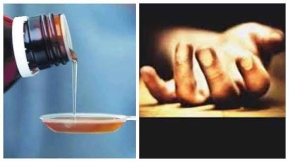 CG: पहले शराब कांड में गंवाई आंखें, अब दवा समझकर पी लिया जहर; किसान की दर्दनाक मौत