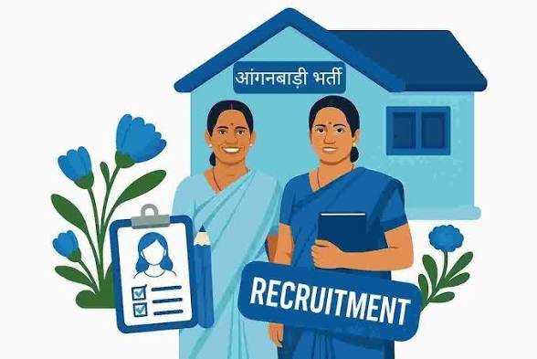 CG: आंगनबाड़ी कार्यकर्ता और सहायिका बनने का सुनहरा मौका, नजदीक है आवेदन की लास्ट डेट, 12वीं पास महिलाएं ऐसे करें अप्लाई