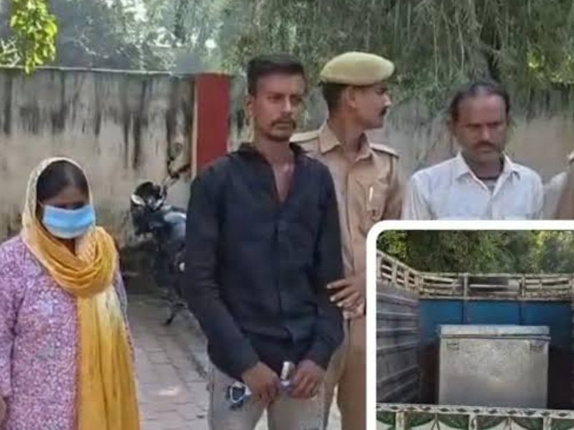 नीले ड्रम के बाद लोहे के संदूक में मिली लाश, बीवी ने प्रेमी संग मिलकर पति को दी बेरहम मौत, ऐसे हुआ साजिश का खुलासा